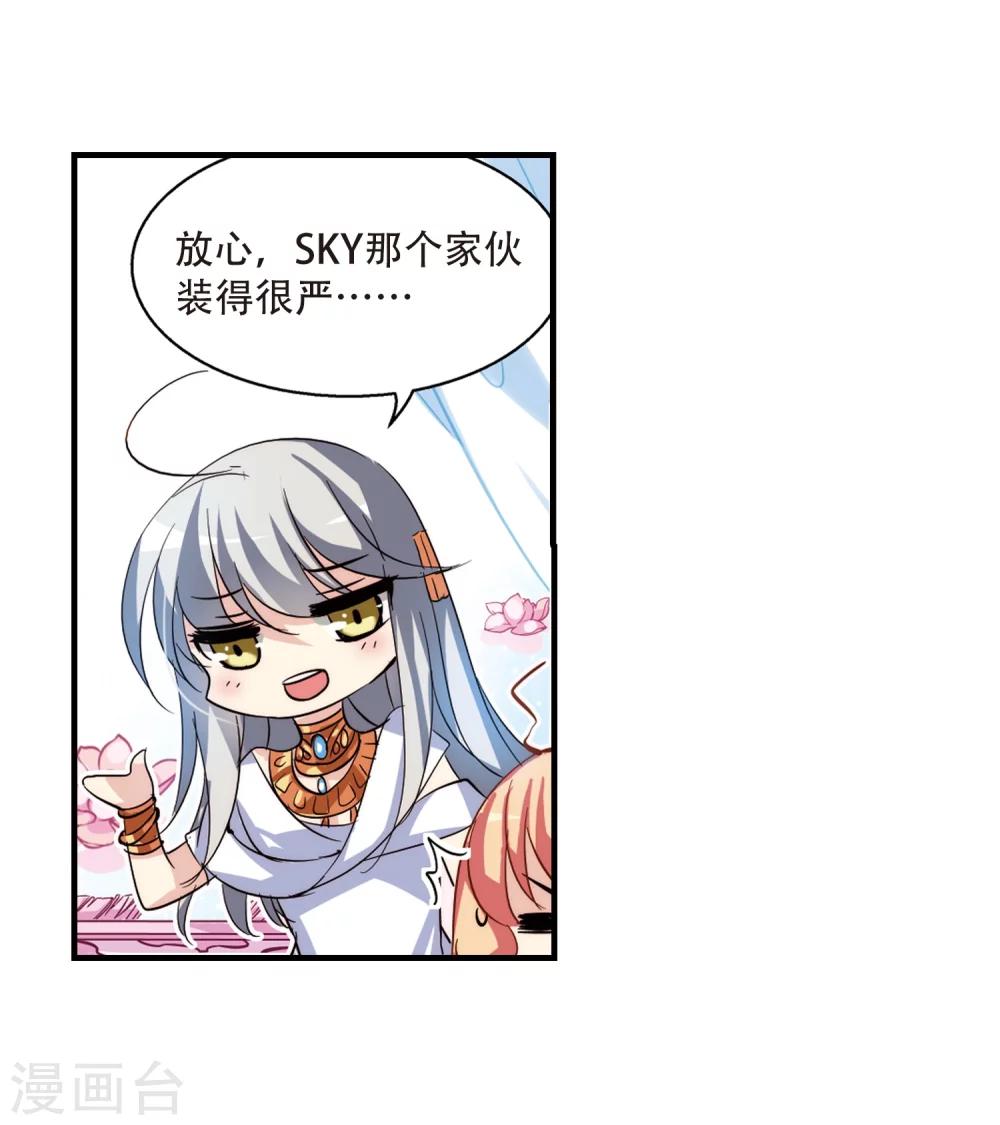 第126话 人偶之心119