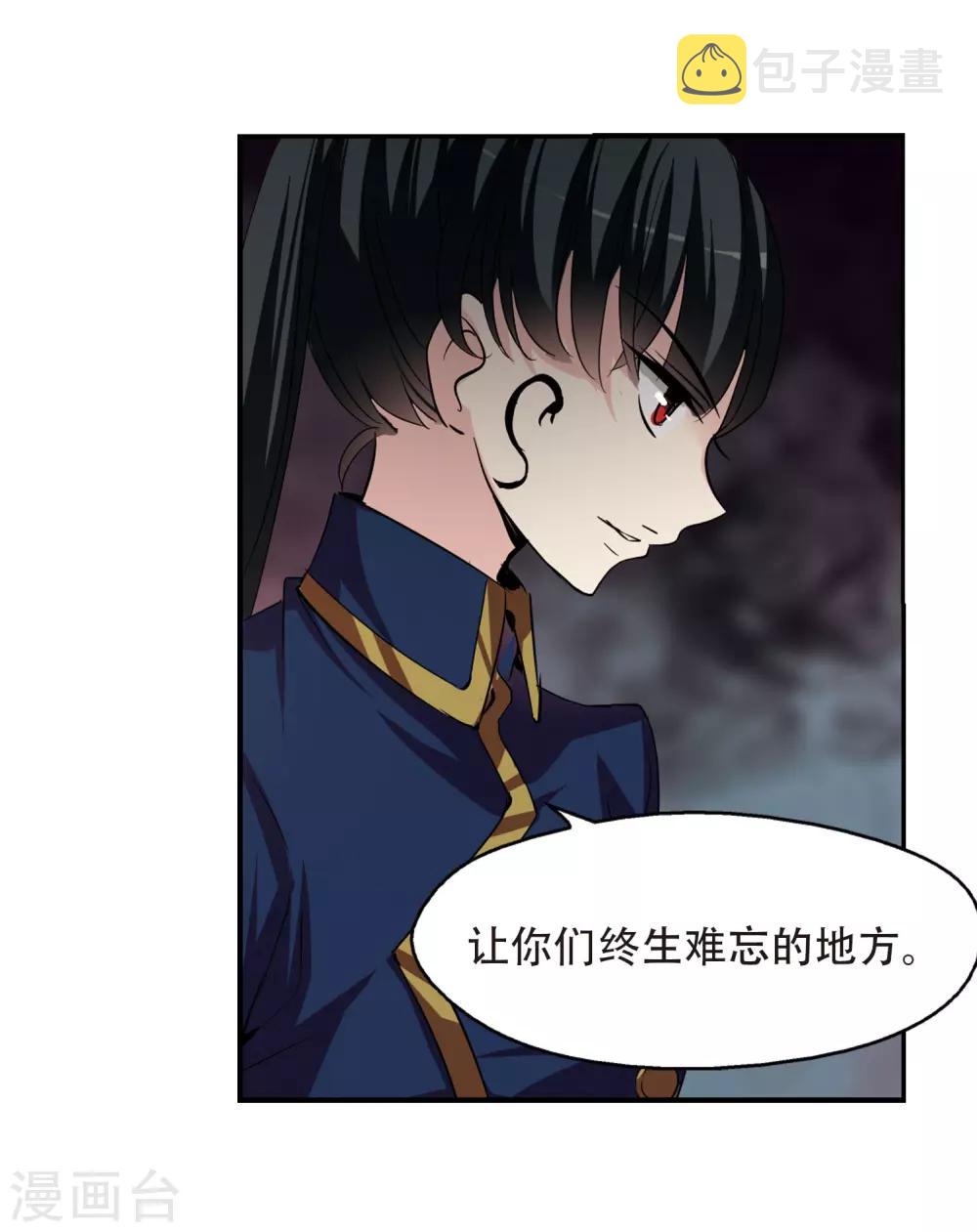 第314话 星标舞蹈128