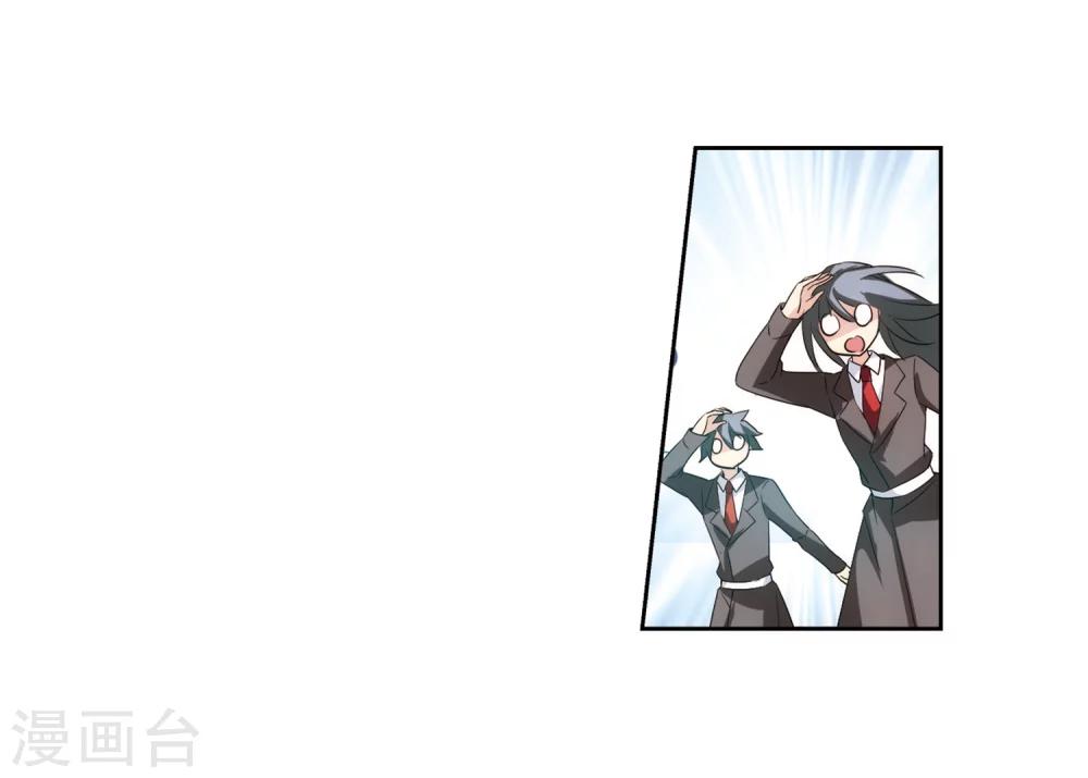 第462话 朋友24