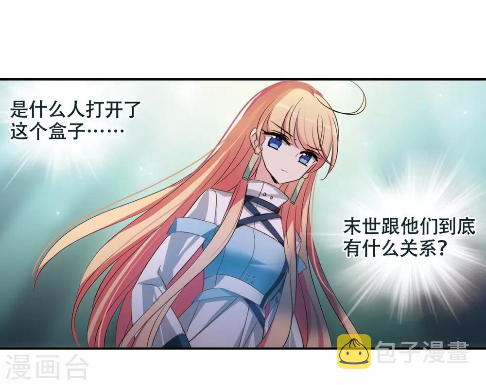 第674话 罪恶的源头233