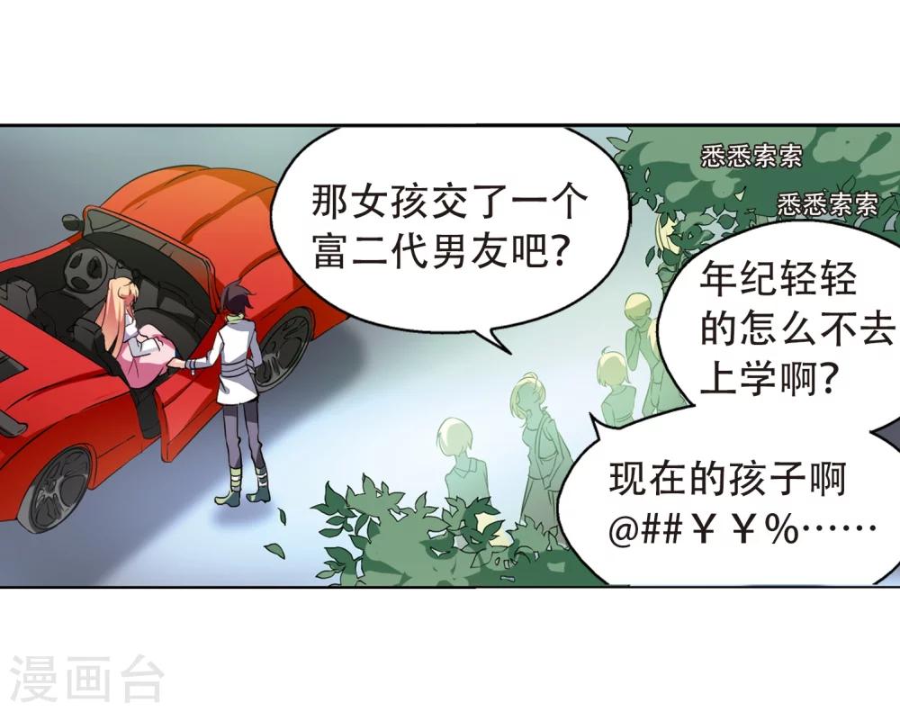第156话 最後一日34