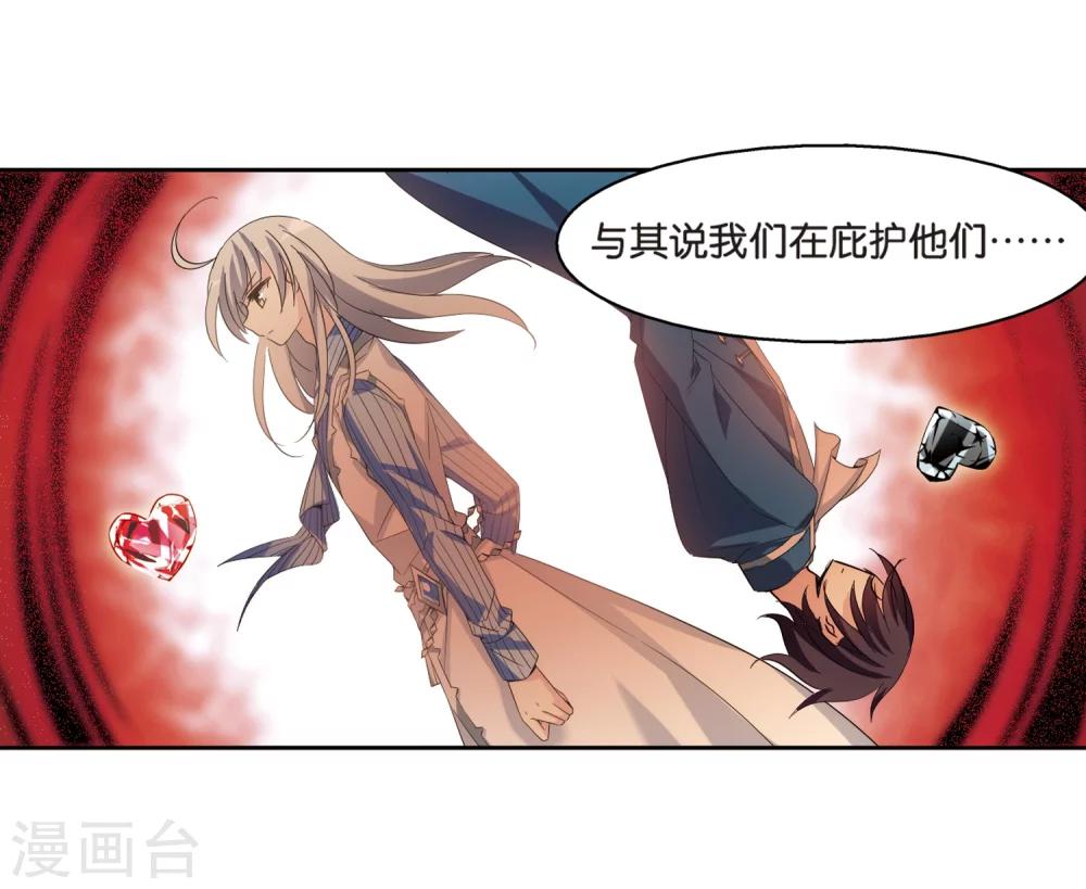 第465话 僞装22