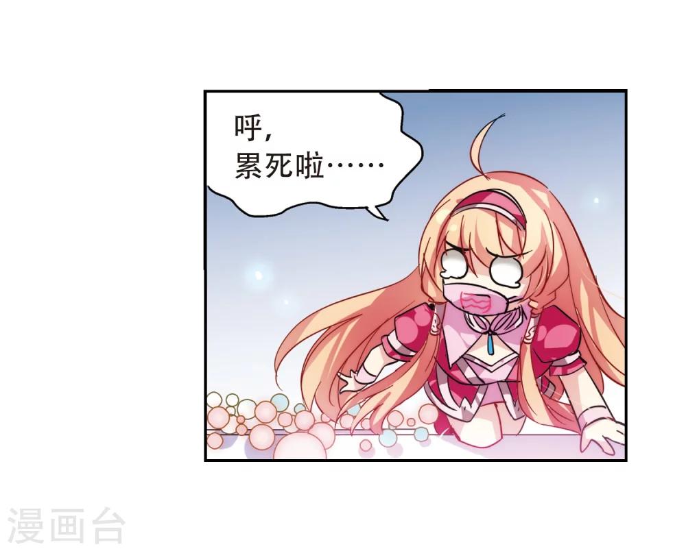 第86话 绝对控制315