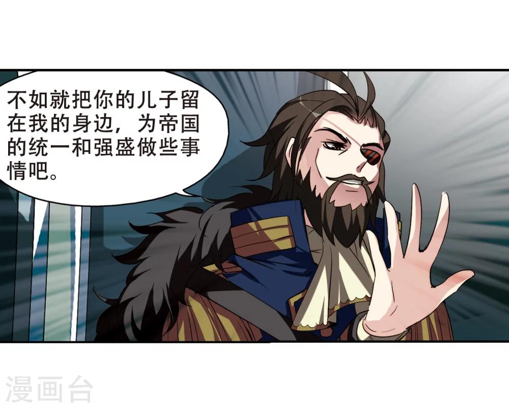 第302话 海王星科梦321