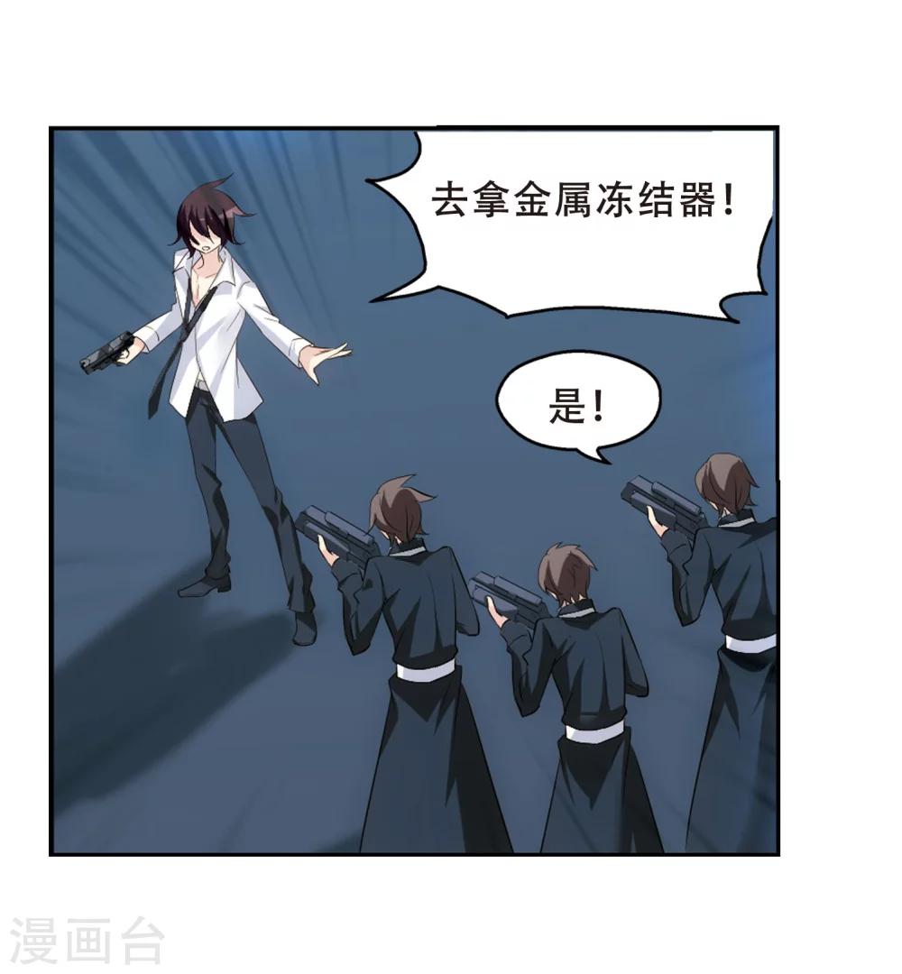 第349话 无法舍弃的回忆18