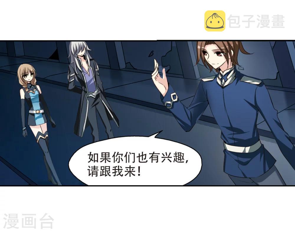 第325话 陷阱321