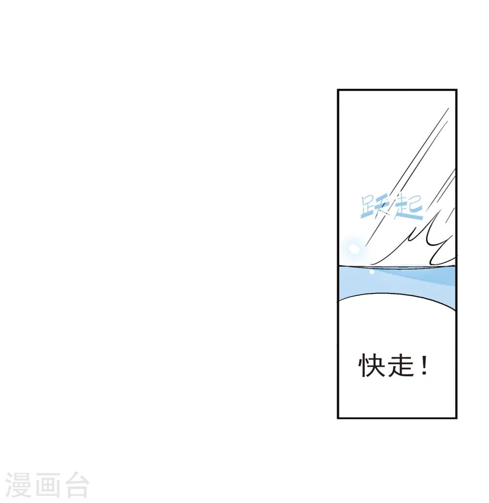 第53话 逆转37