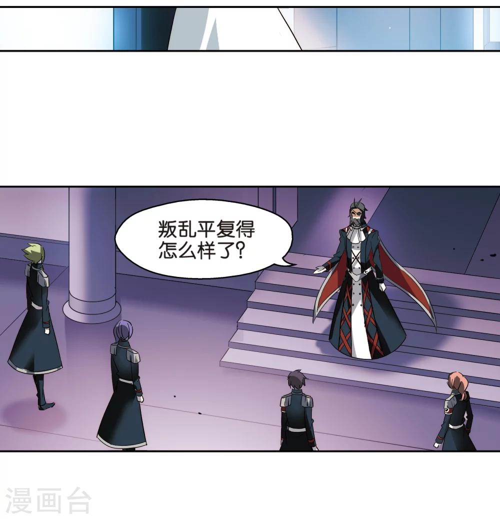 第441话 营救SKY117