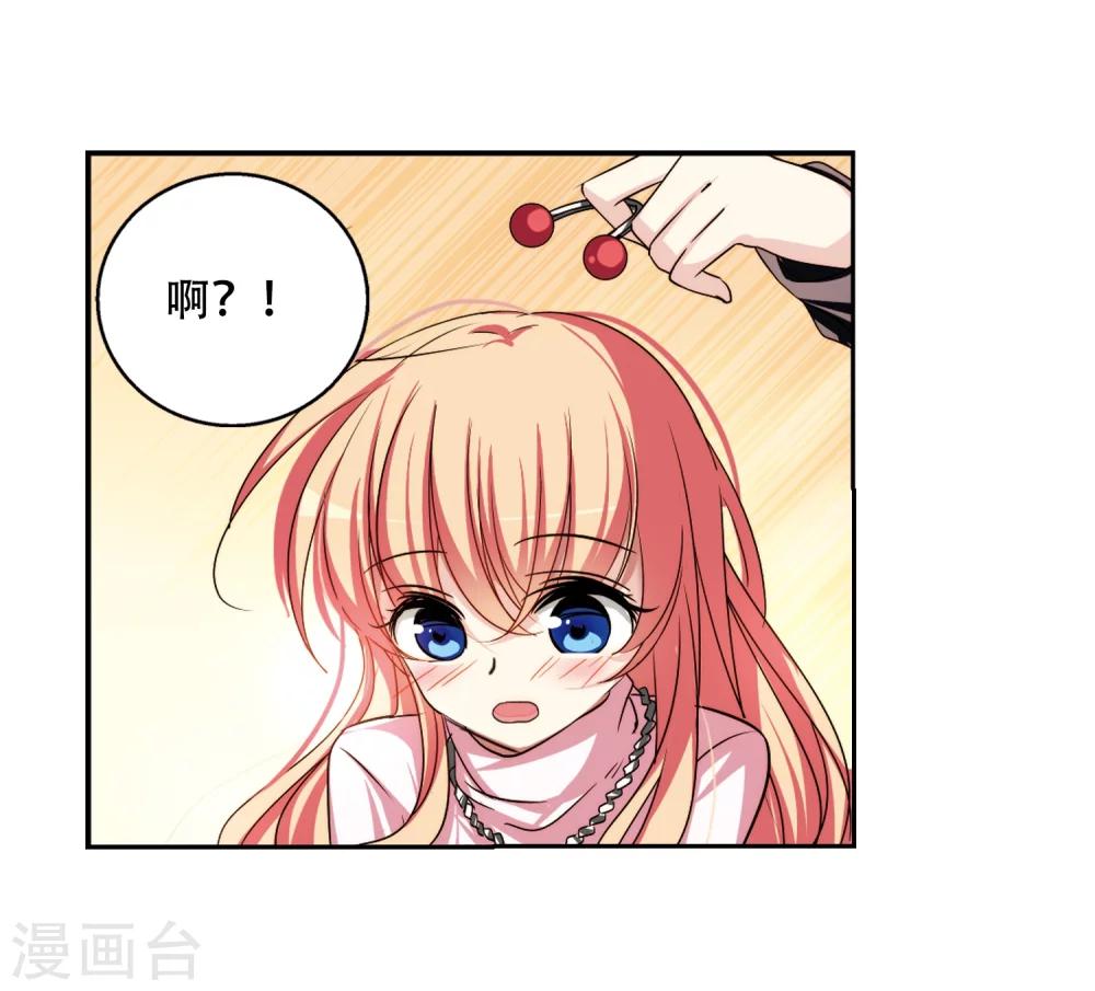 第226话 血之诱惑119