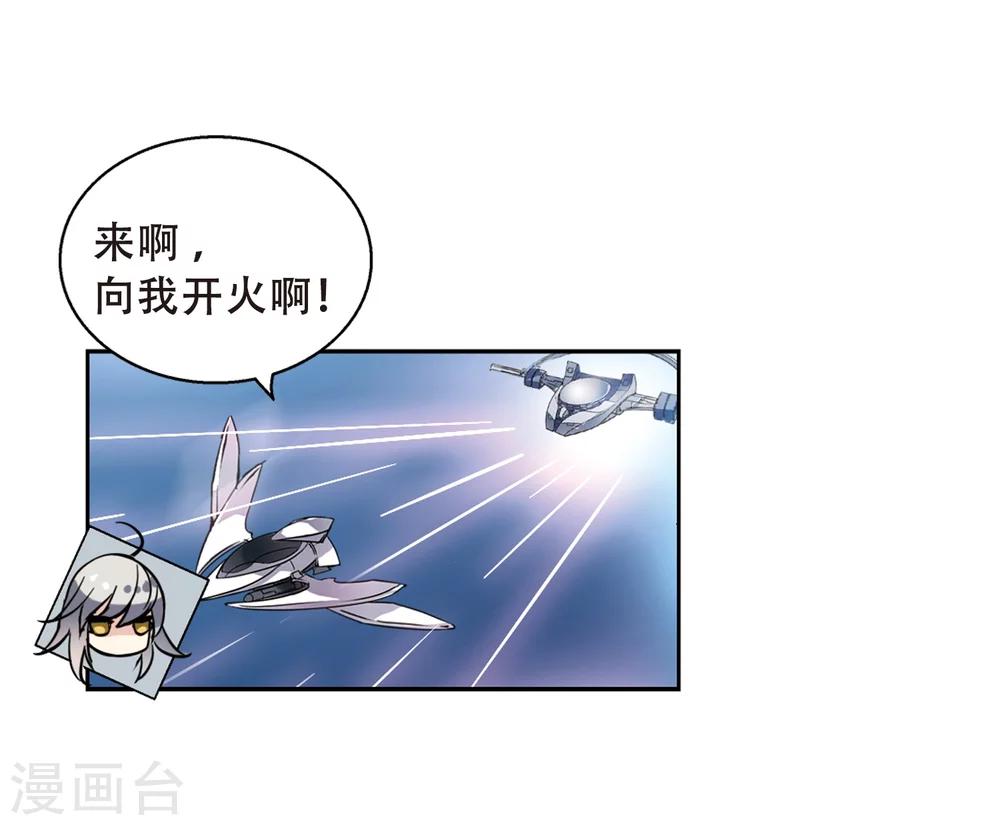 第95话 爲谁而战320