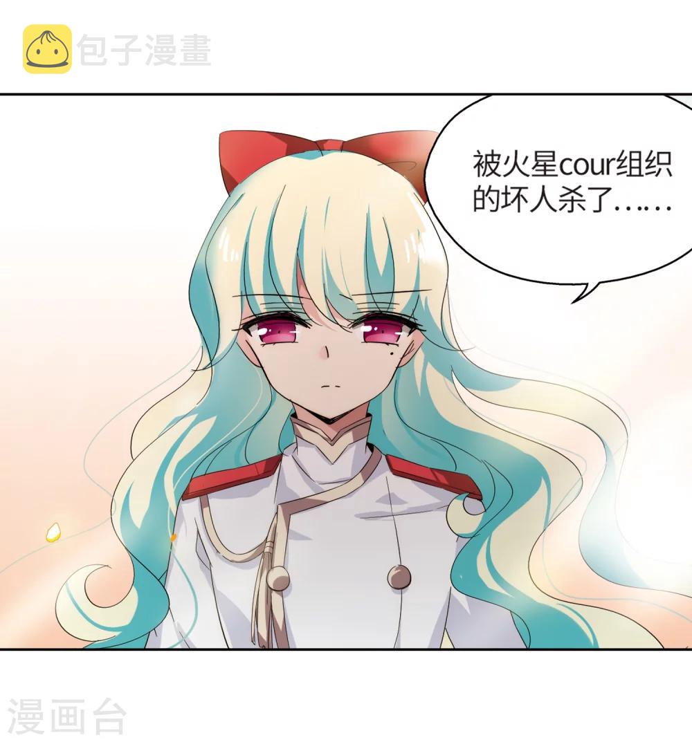 第525话 失去笑容的少女26