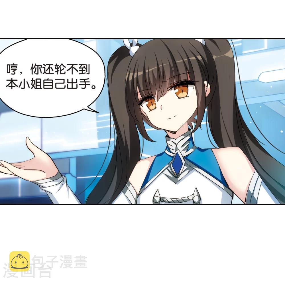 第466话 僞装325