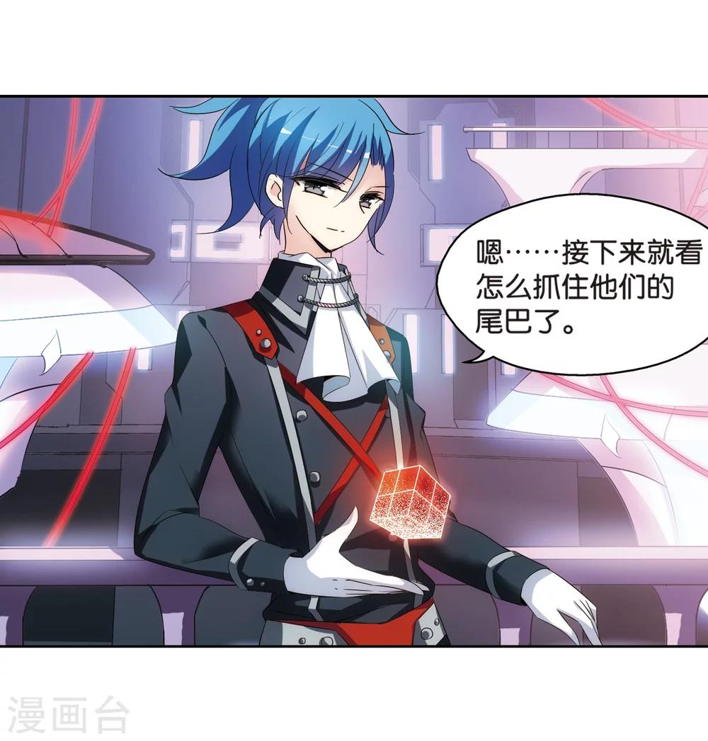 第464话 僞装115