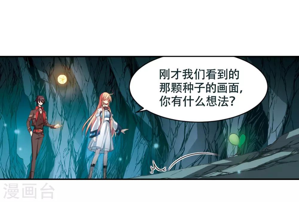 第674话 罪恶的源头222