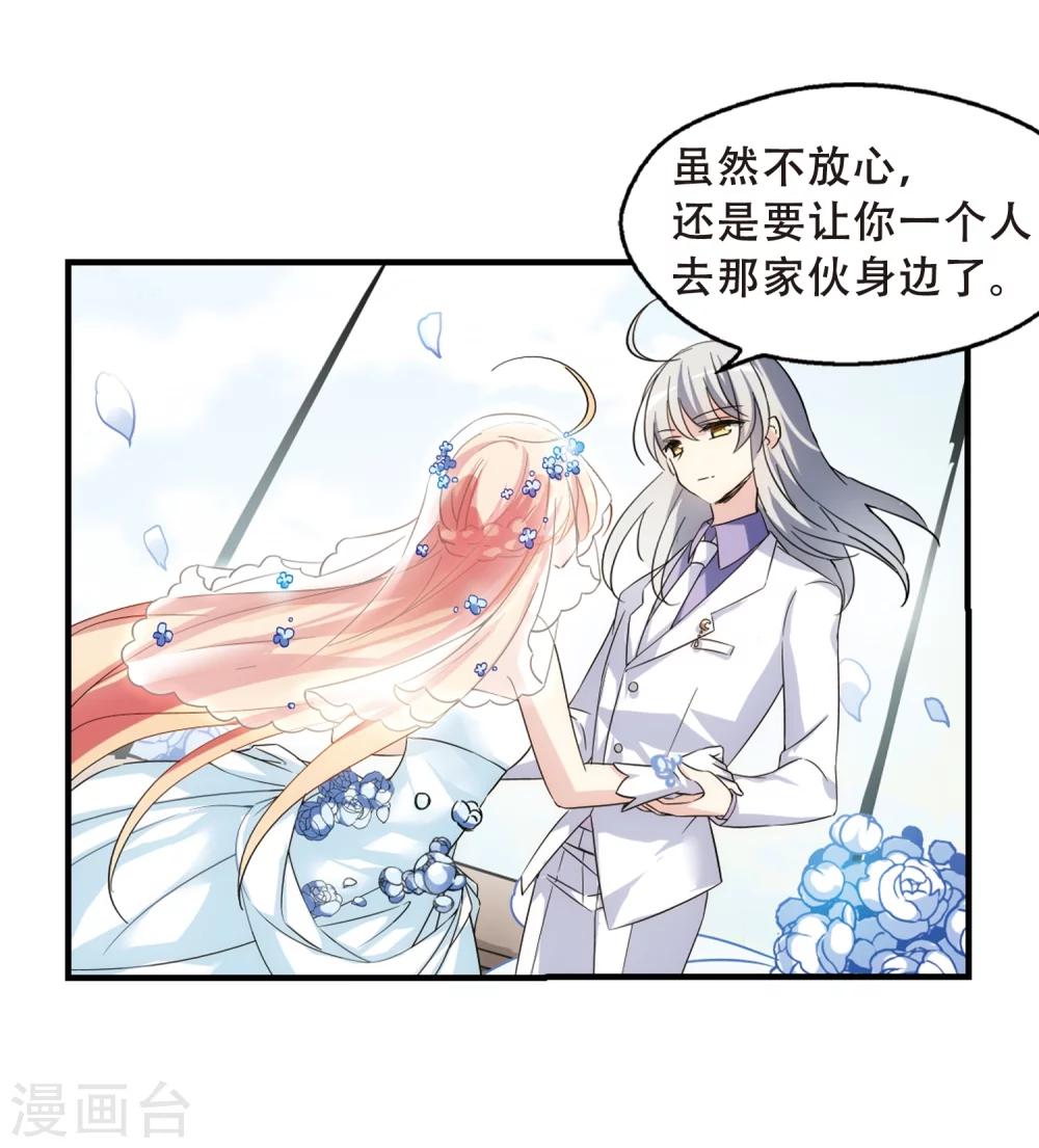 第500话 订婚仪式214