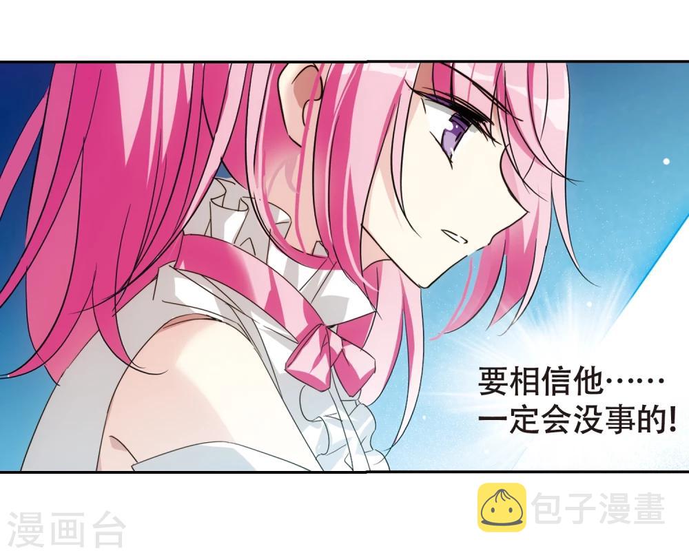 第615话 蚂蚁与大象121