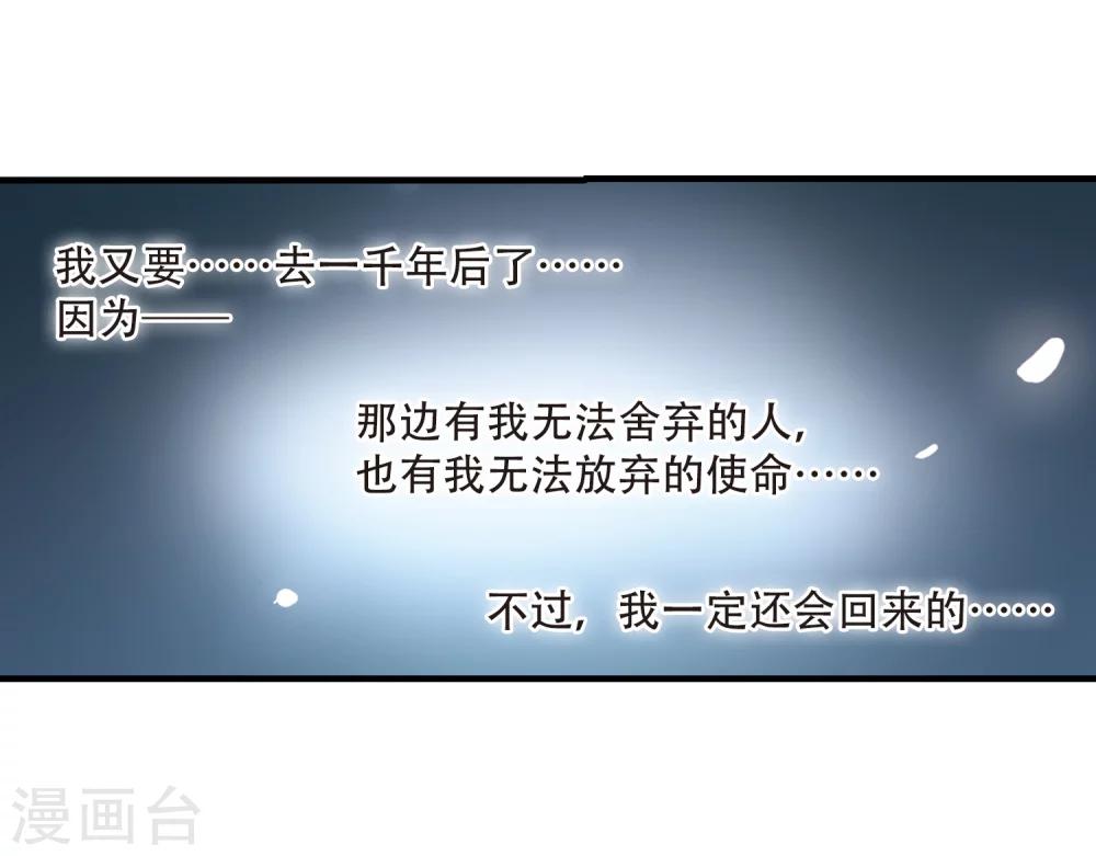 第159话 抉择37