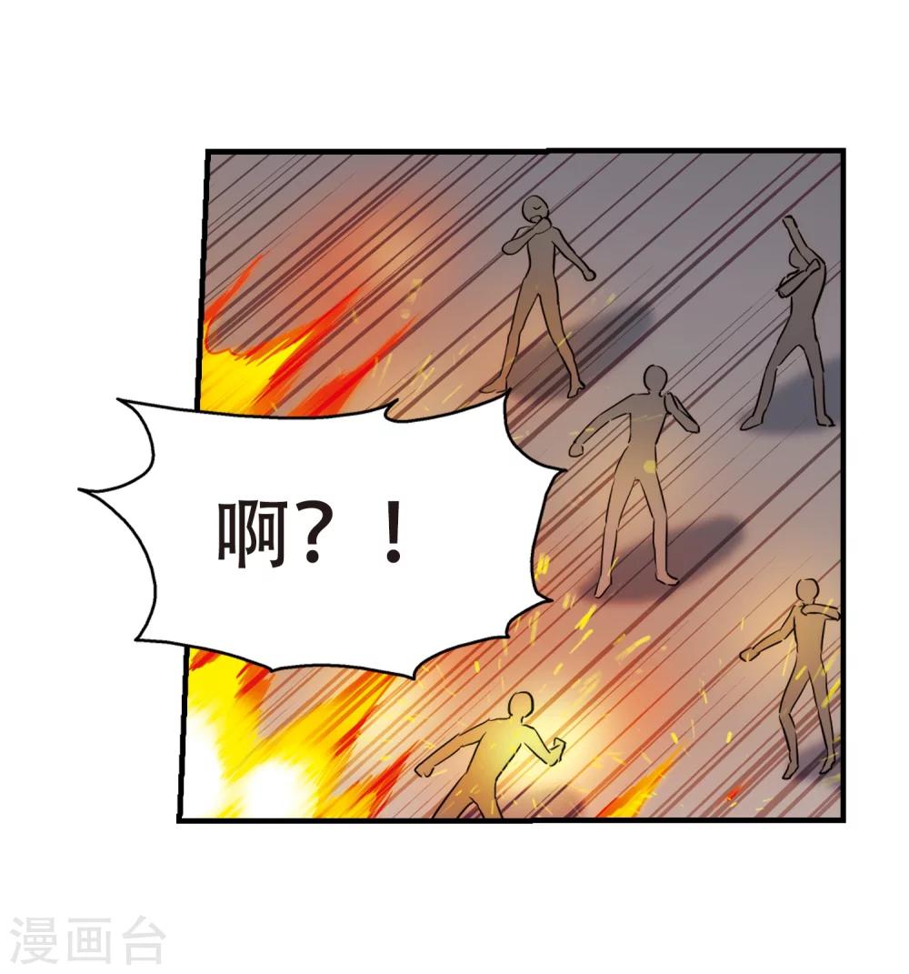 第385话 漫长的一天310