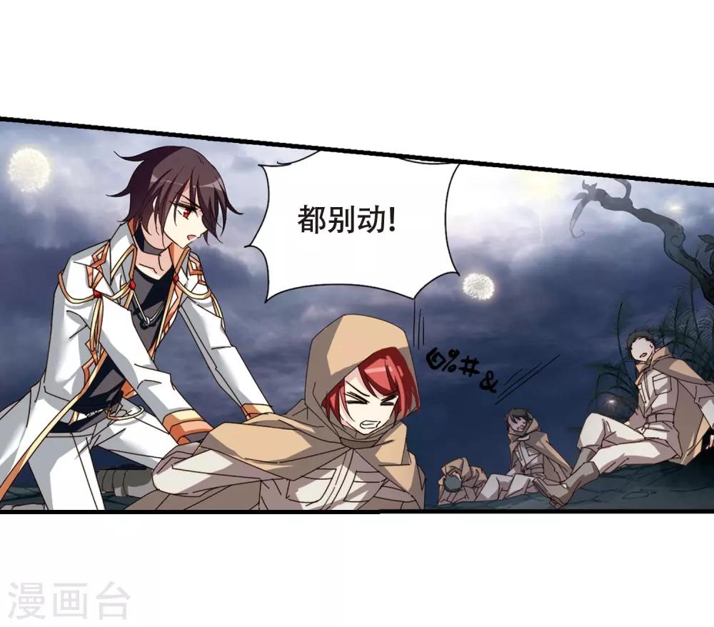 第648话 变质的爱212
