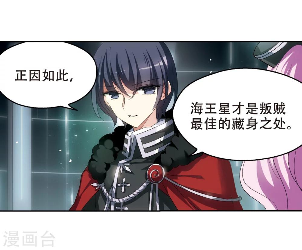 第516话 空间跳跃327