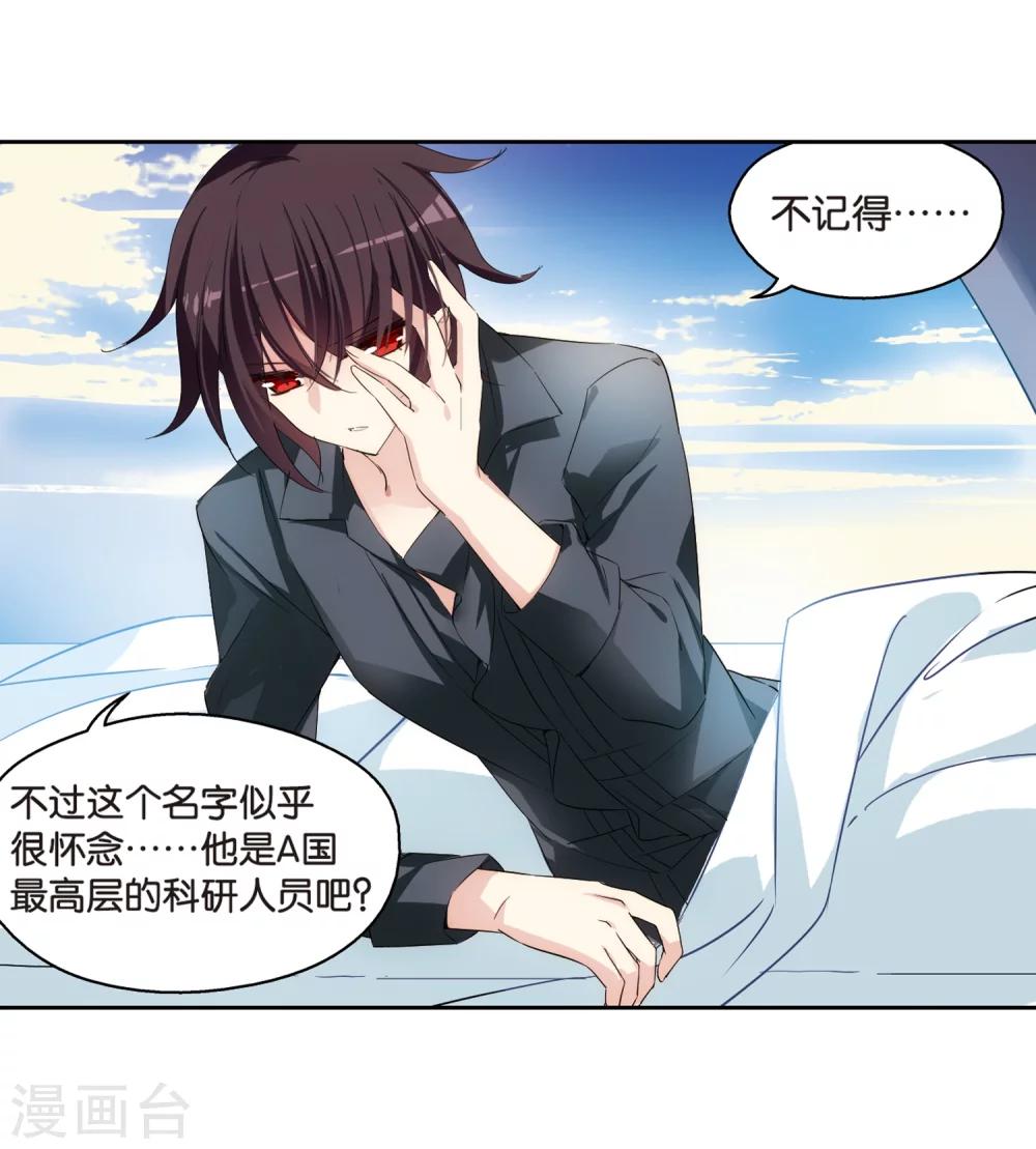 第520话 密访资料库13