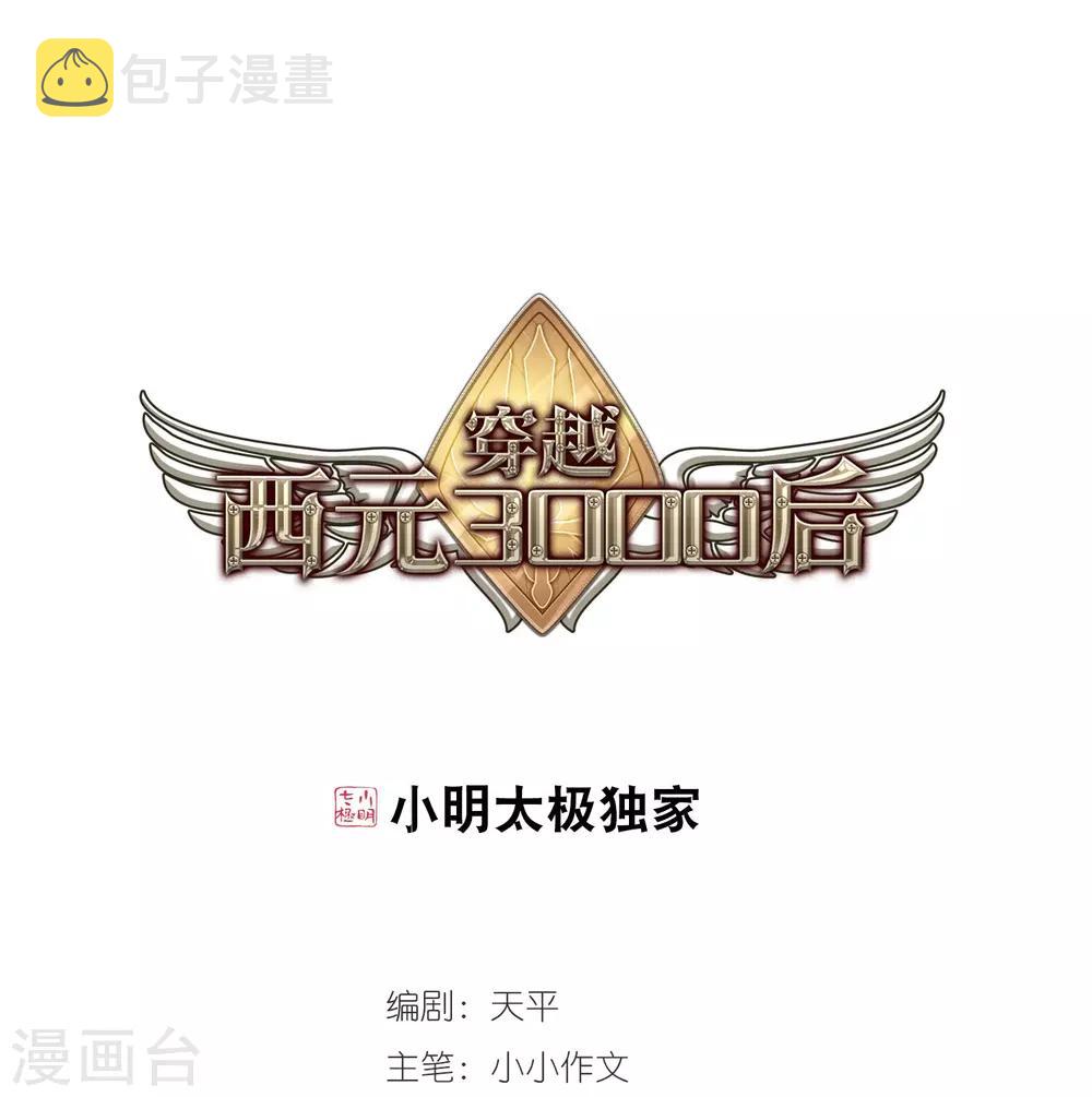 第316话 星标舞蹈30