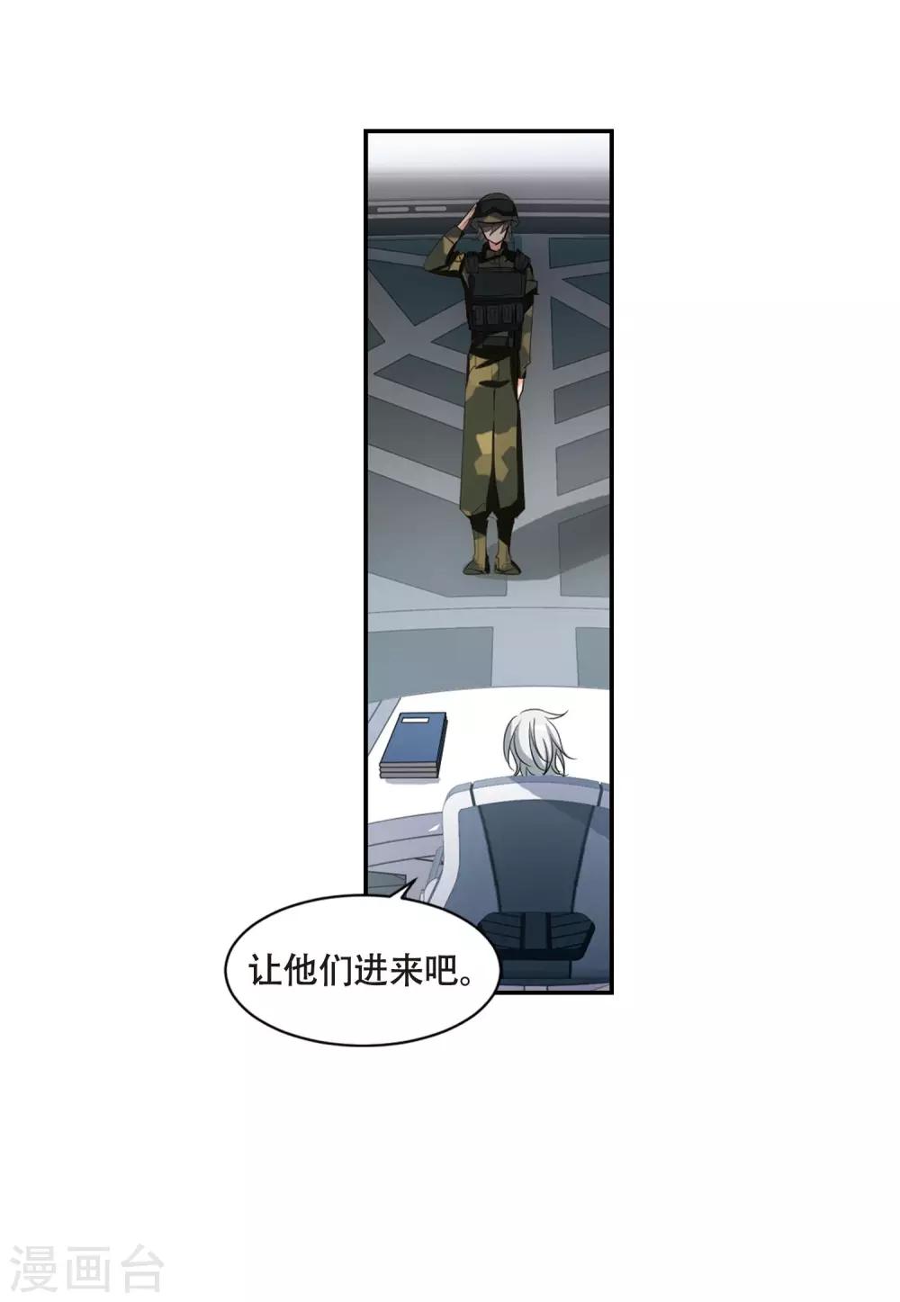 第676话 基地异变232