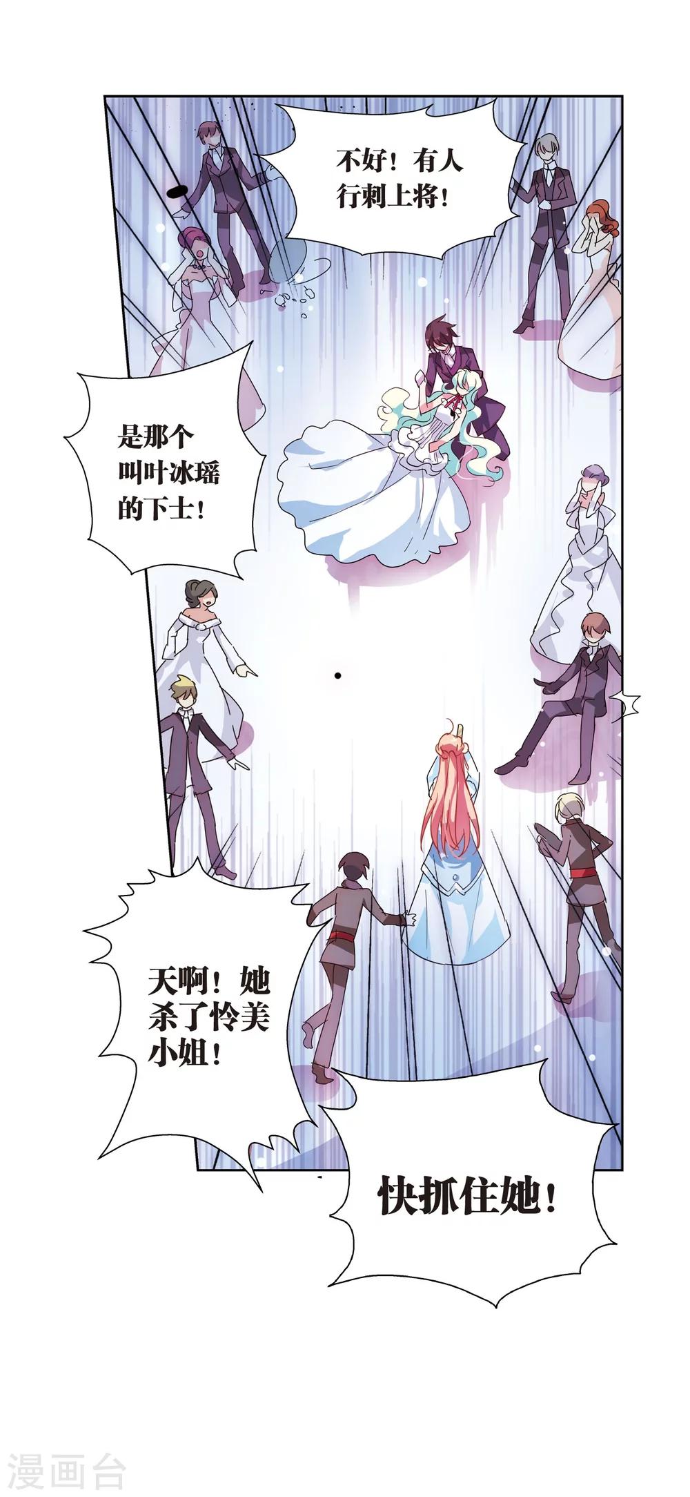第104话 诡异之夜39