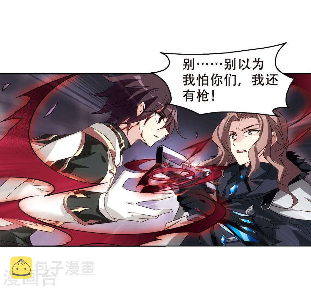 第621话 破碎之音219