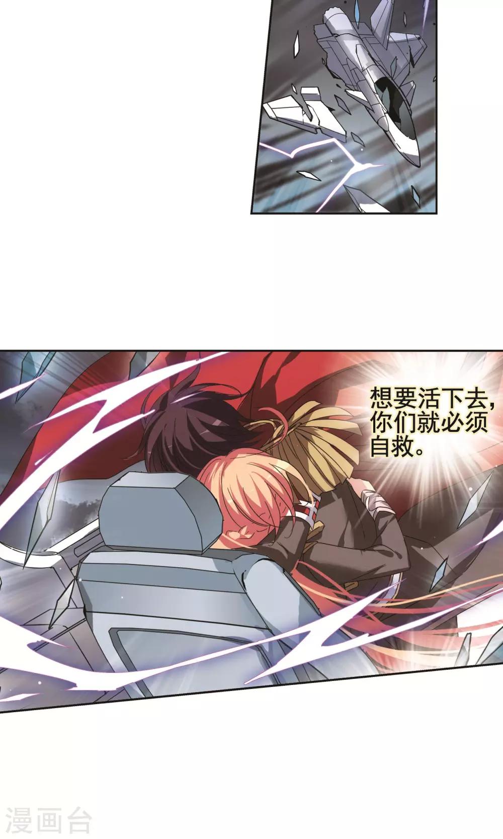 第582话 大梦一场14