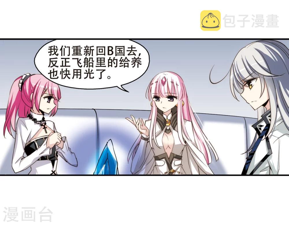 第263话 此身长眠223