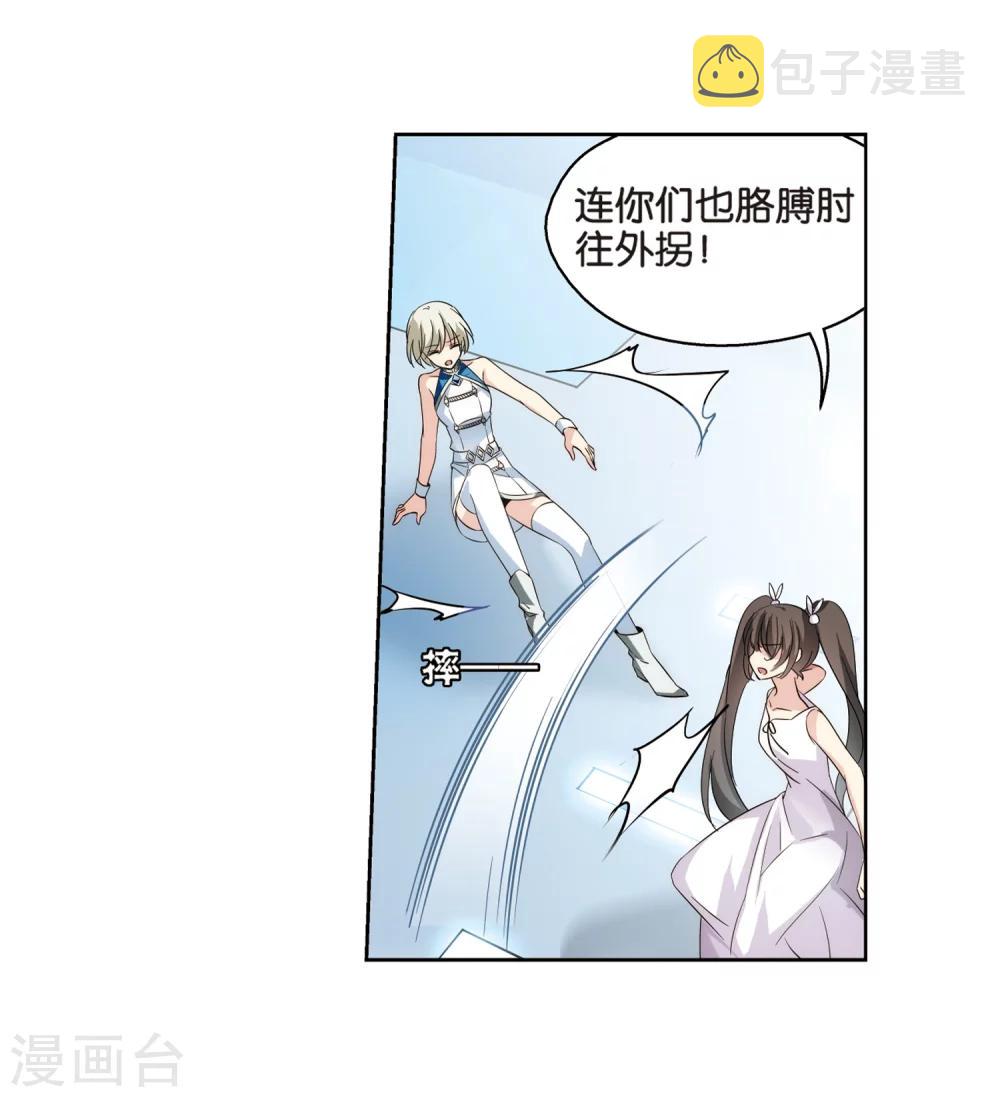 第473话 出走与安慰212
