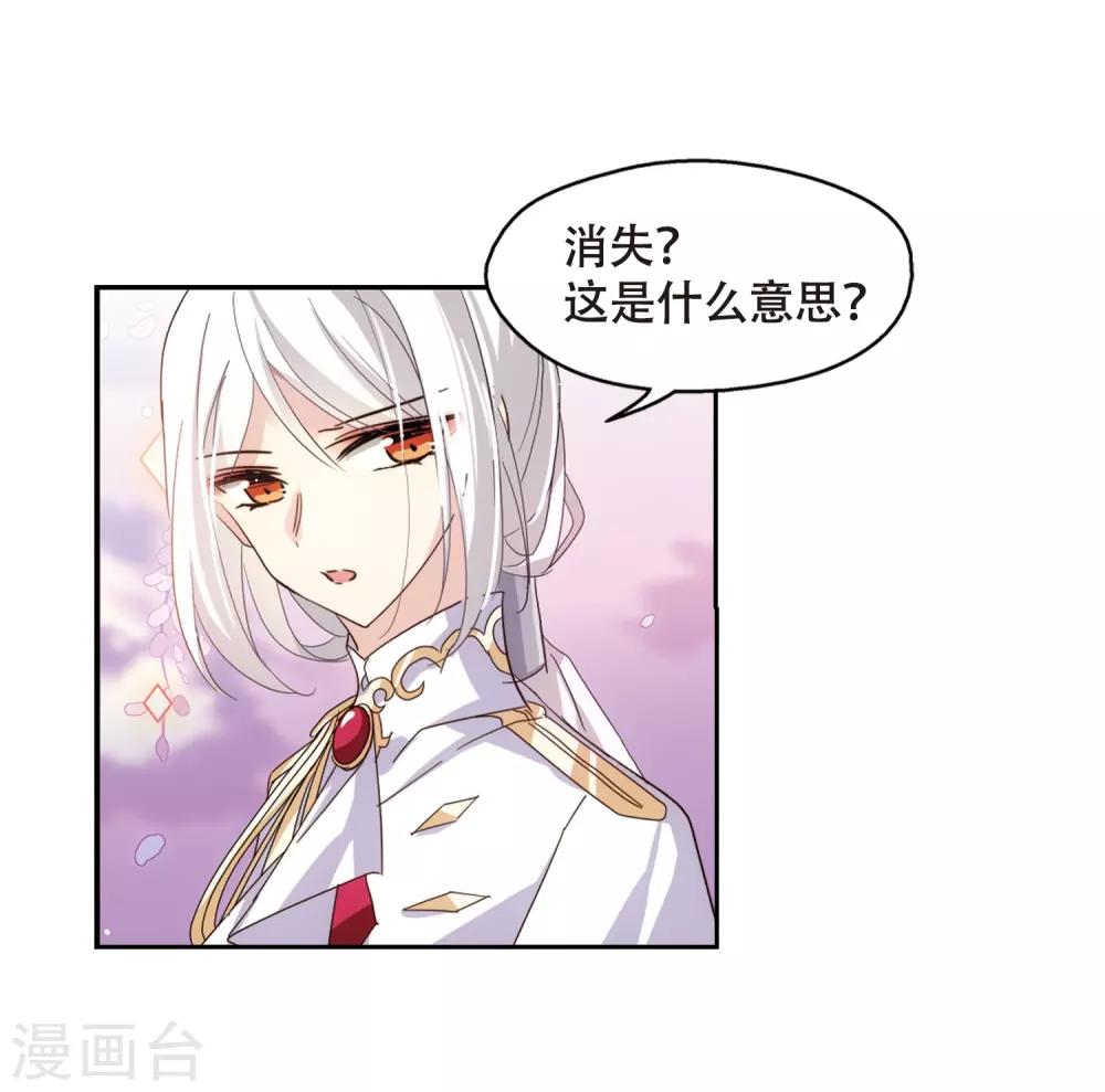 第644话 身份并不重要26