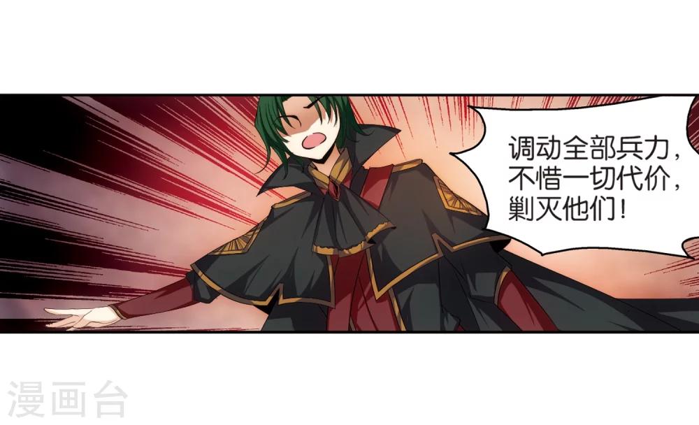 第205话 重逢3