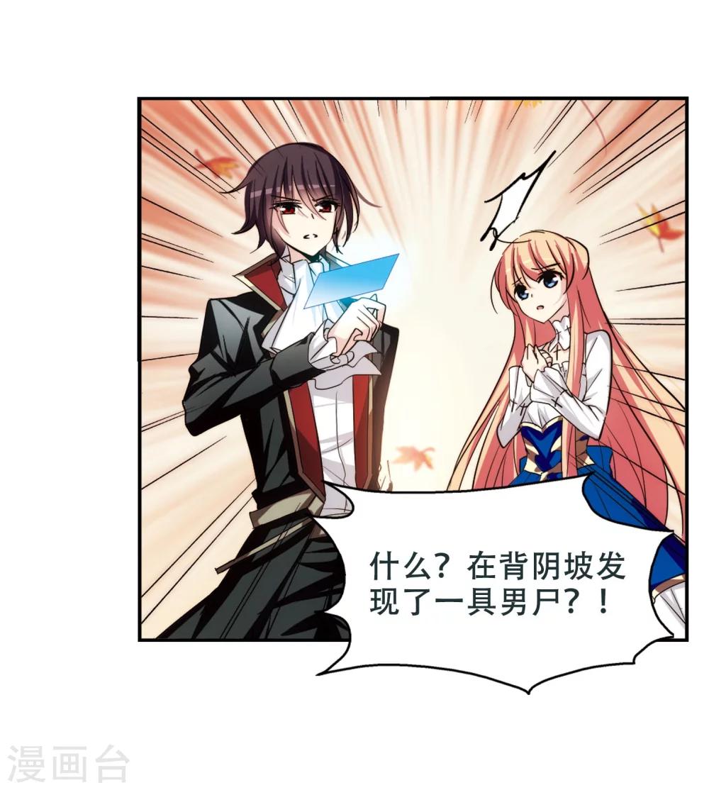 第251话 追击隐身人213