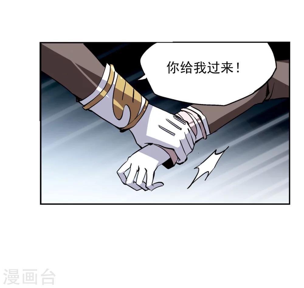 第29话 交织的命运230