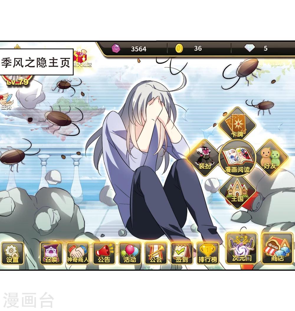 第404话 漫游飒飒314