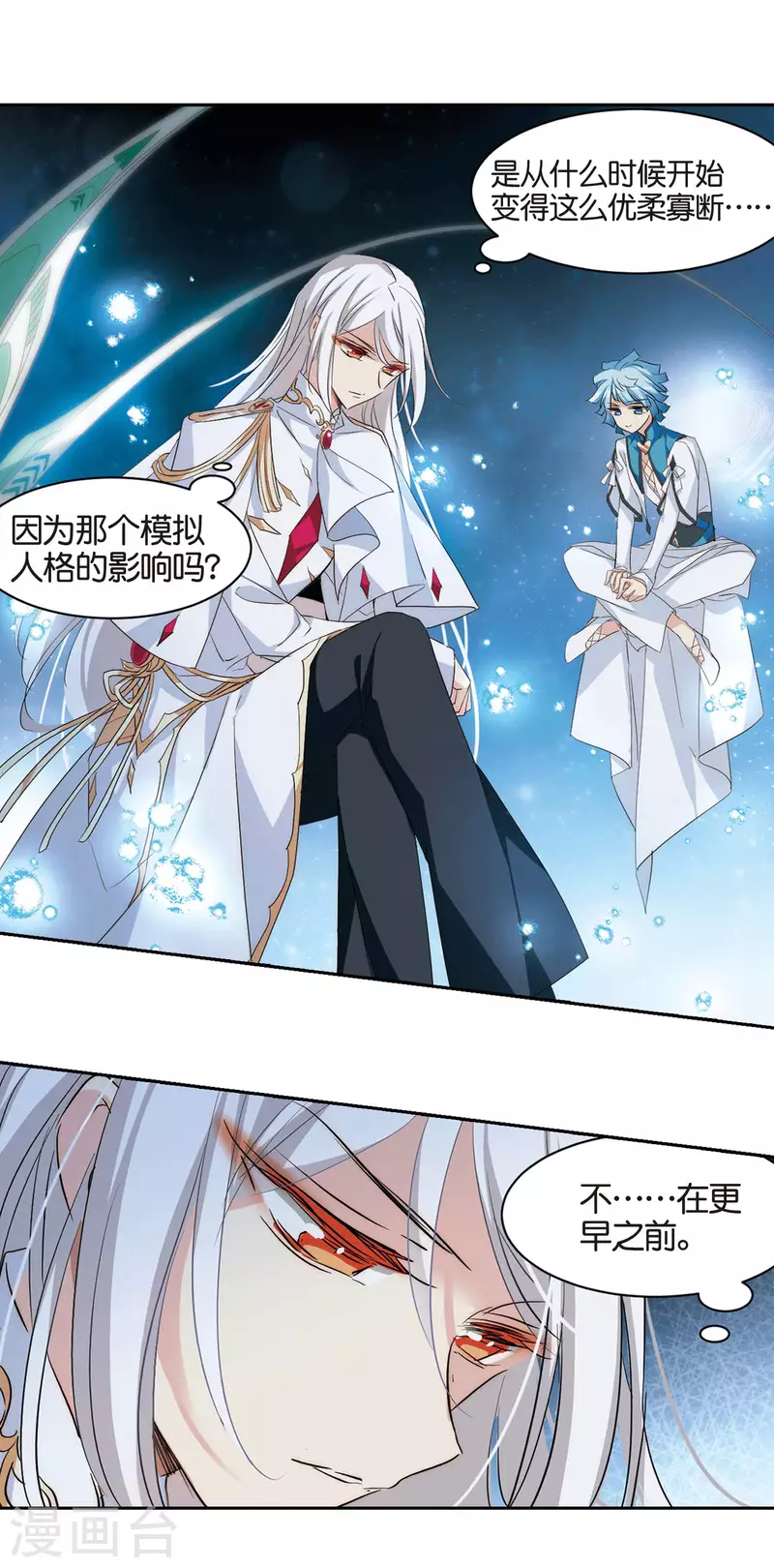 第757话 诅咒化身210