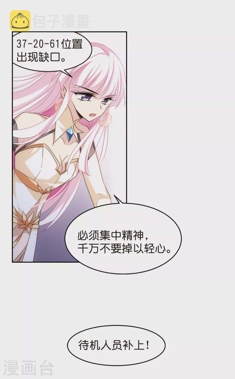 第755话 朋友39