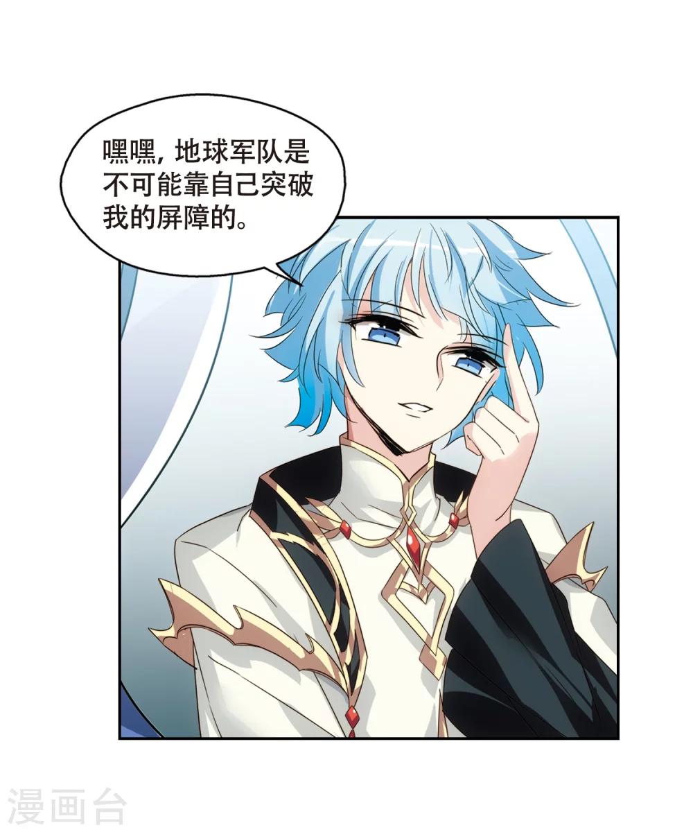 第622话 脱困127