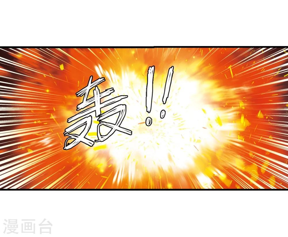 第385话 漫长的一天311
