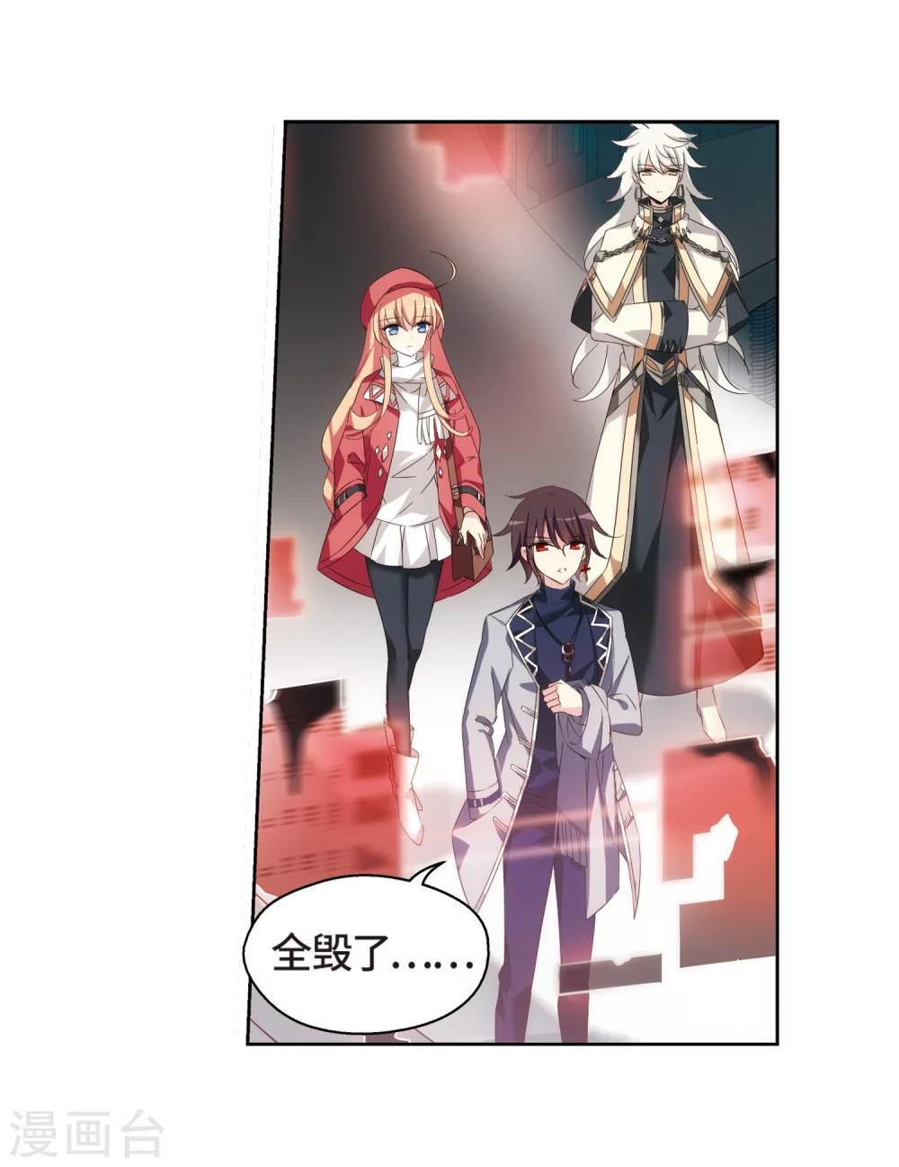 第522话 自称管理员的男人122