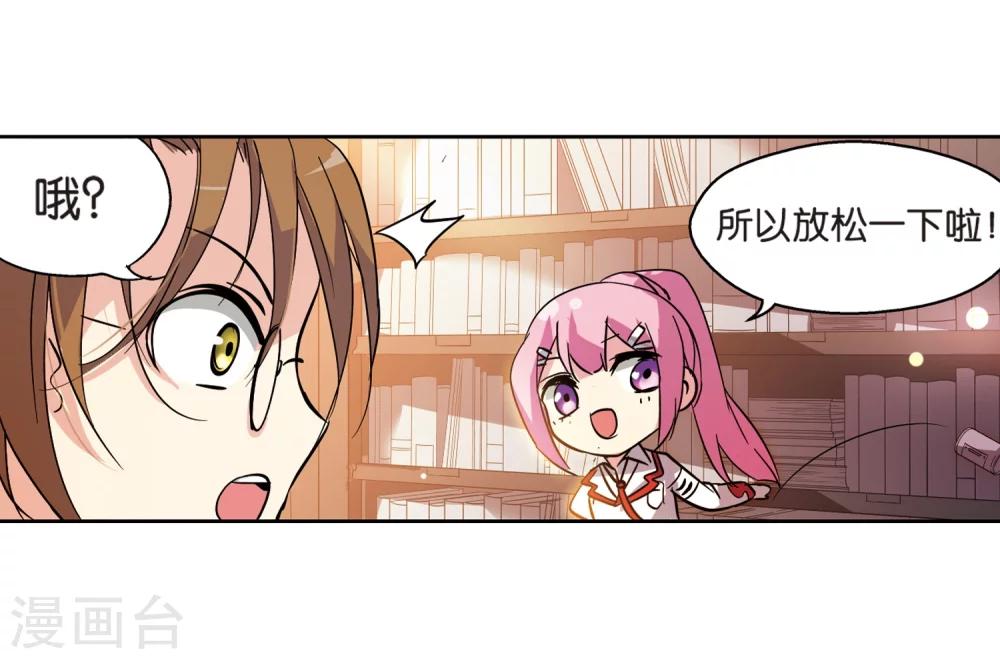 第67话 作战会议210