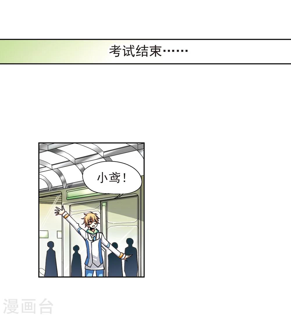第9话 cour组织38