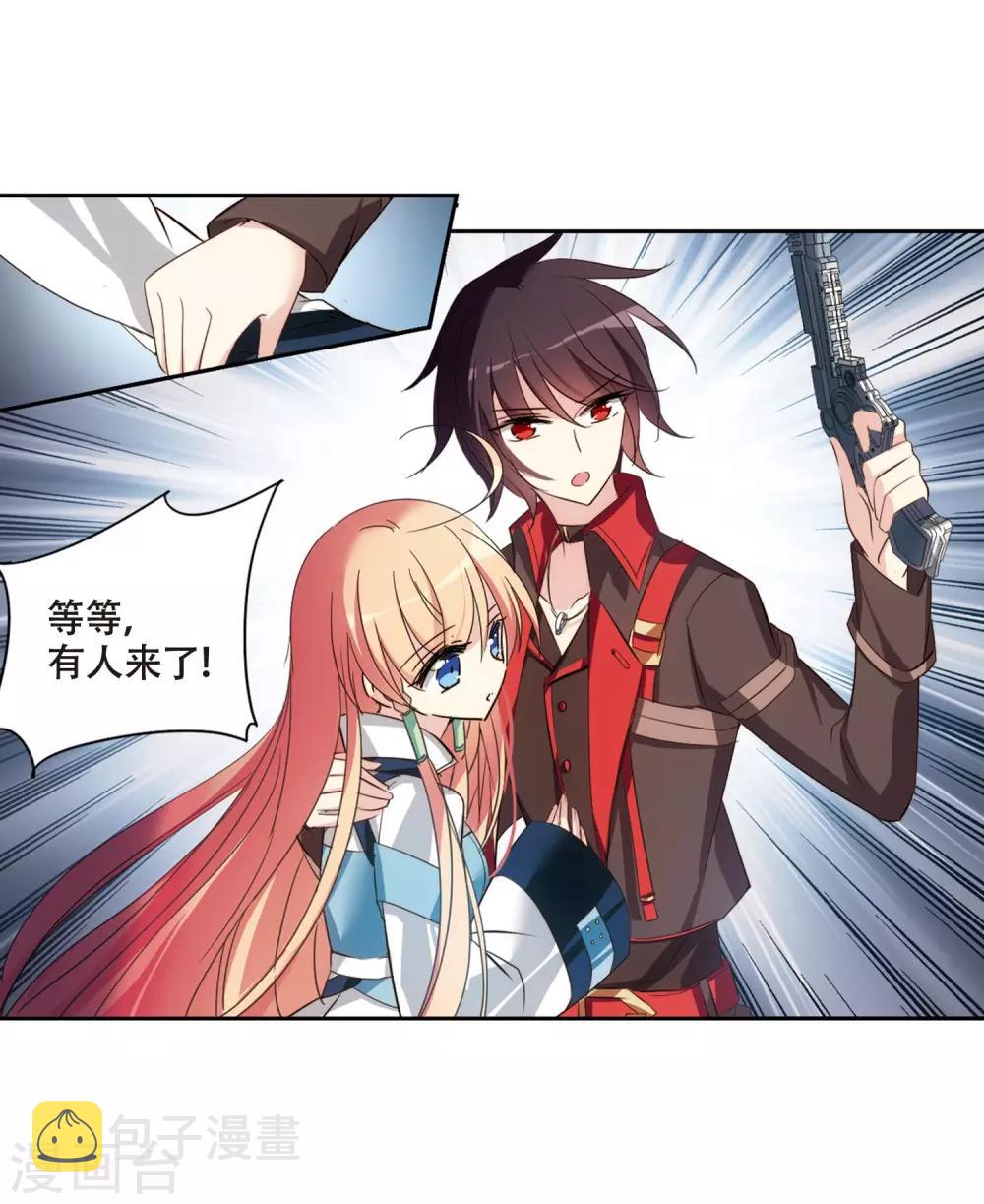 第676话 基地异变29