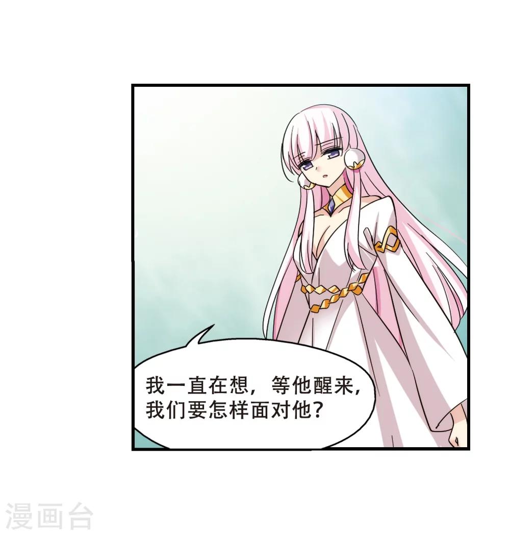 第385话 漫长的一天327