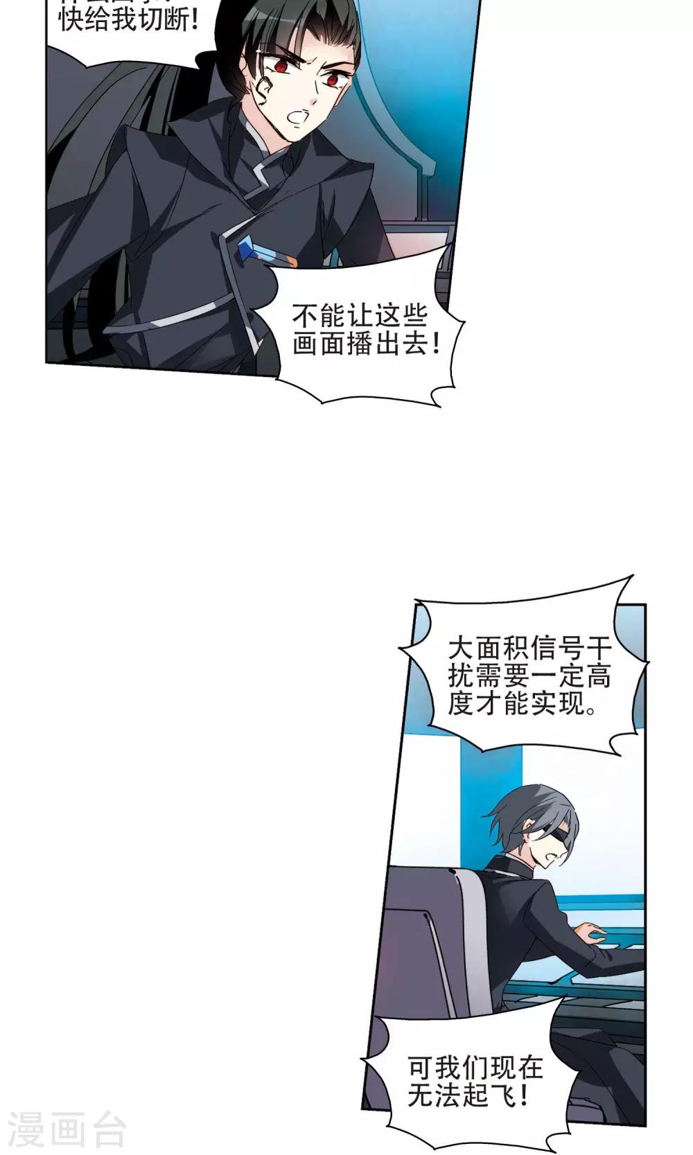 第607话 想要出一份力19