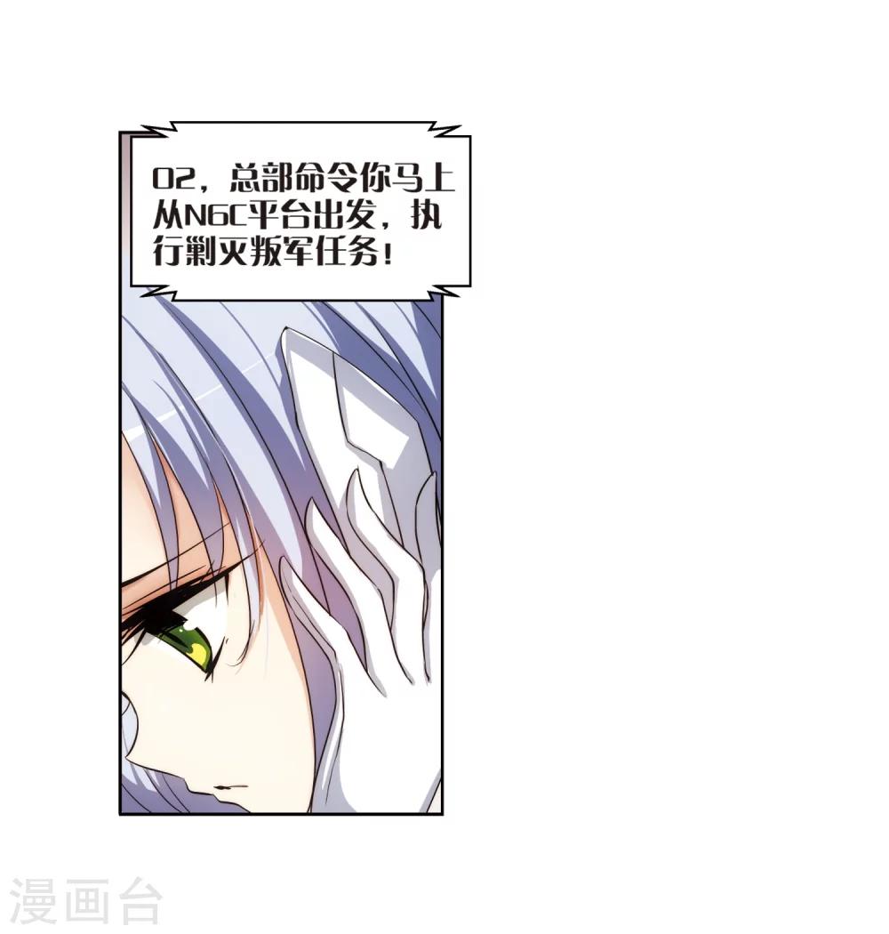 第205话 重逢4