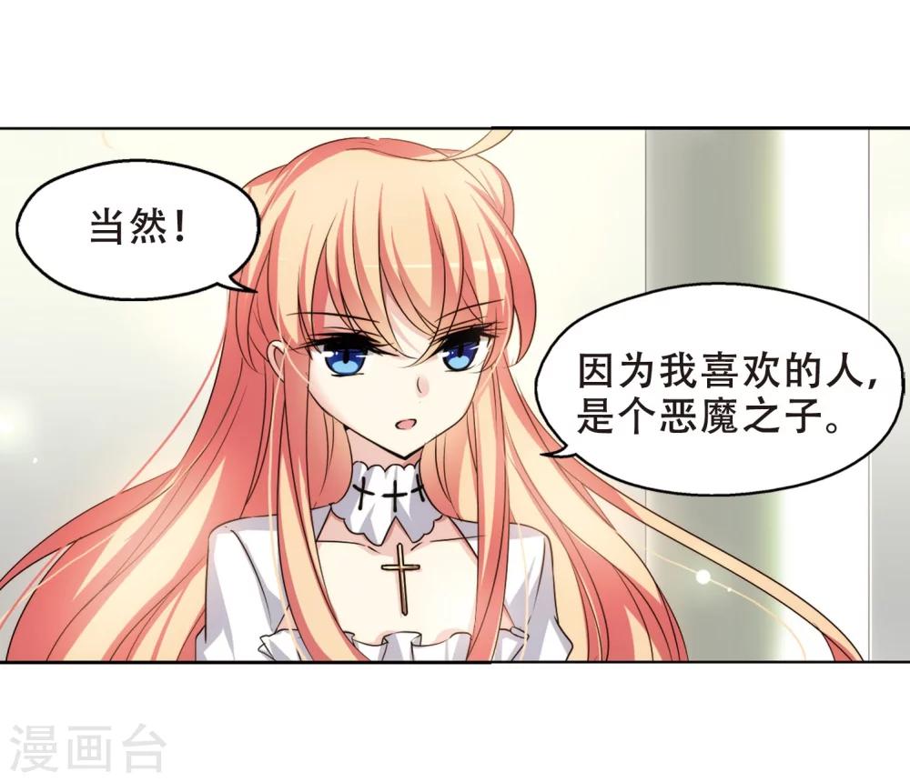 第243话 灭口33