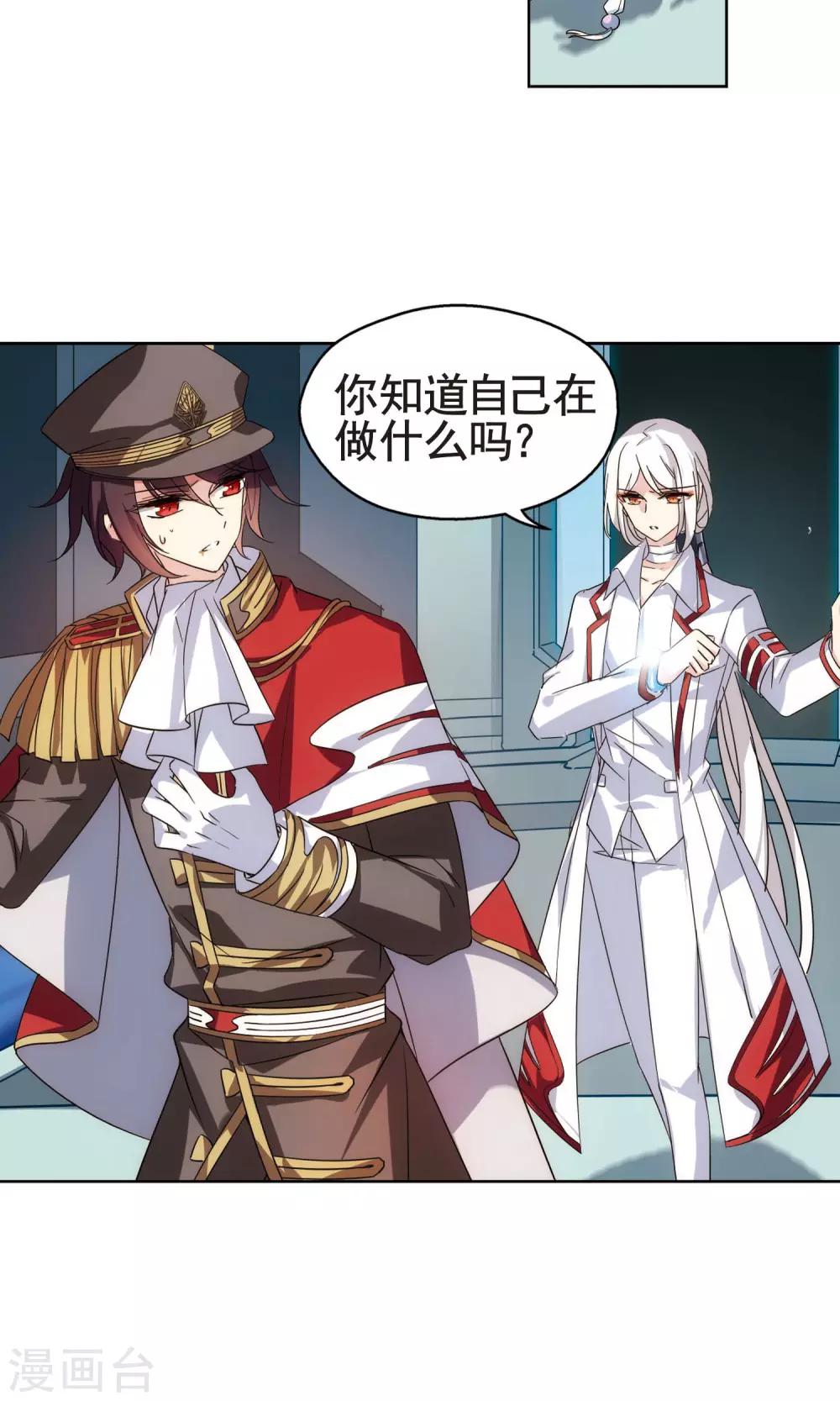 第564话 坦白19